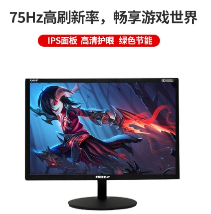 台式电脑显示器19 20 22 24 27寸显示屏高清液晶监控器带HDMI